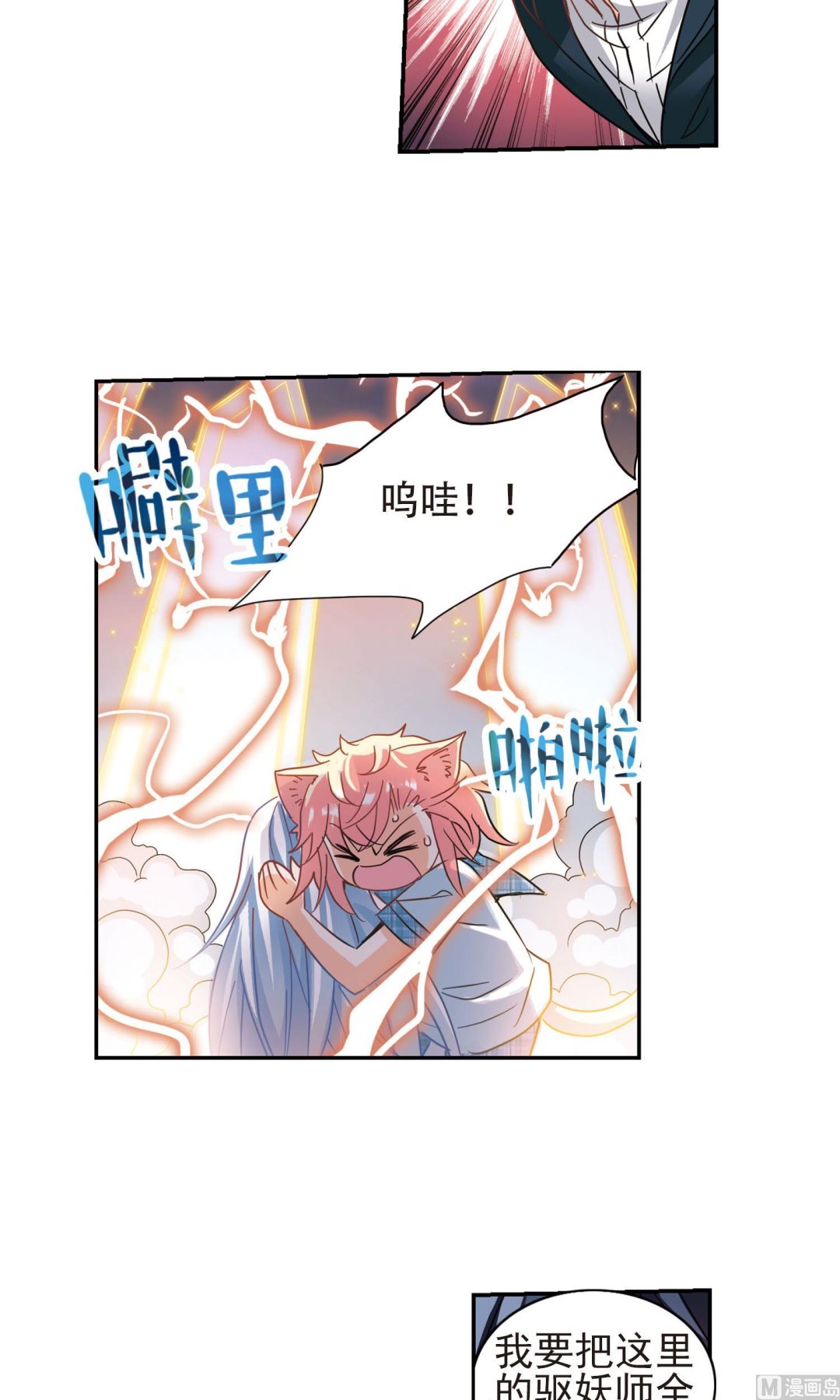 第275话7