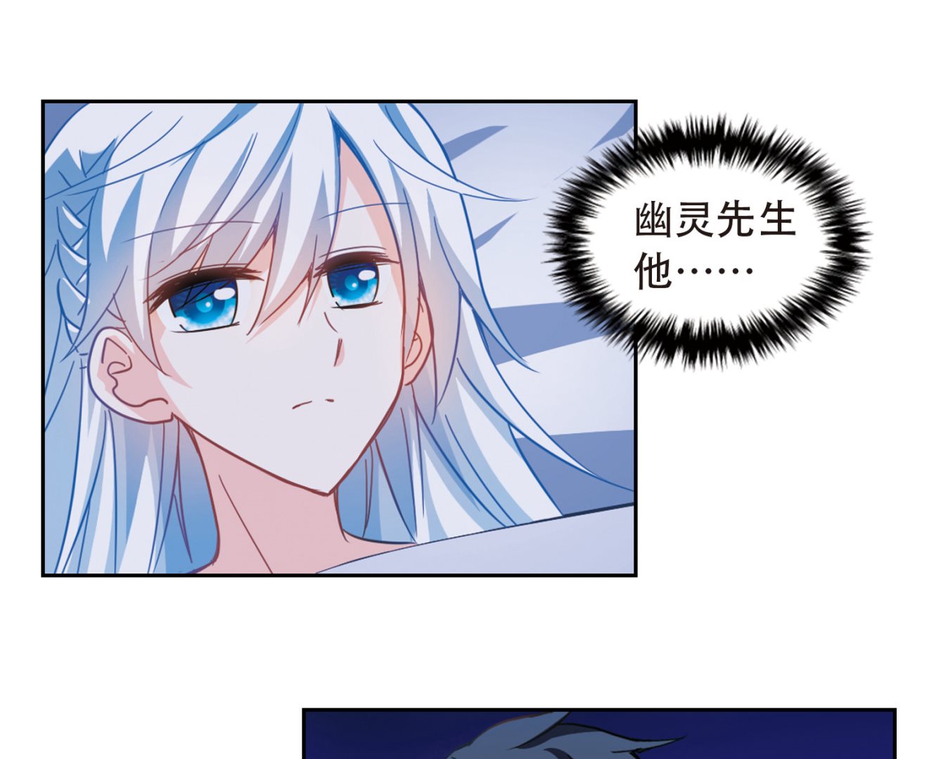 第59话8