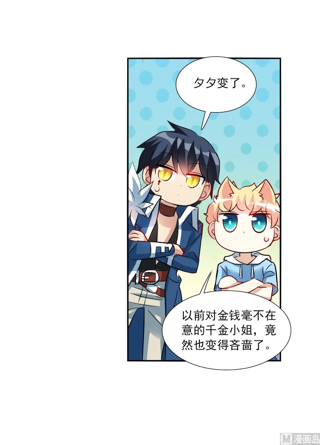 第2季74话16