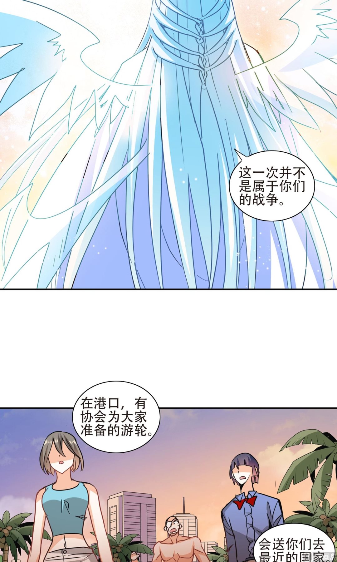 第279话13