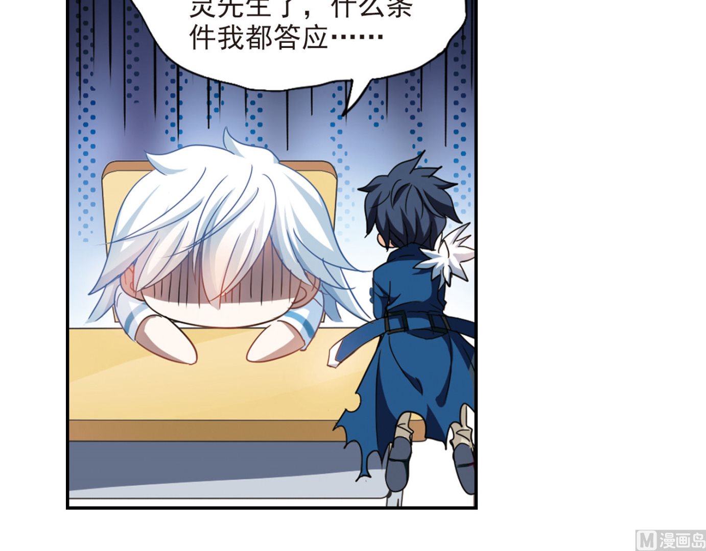 第153话35