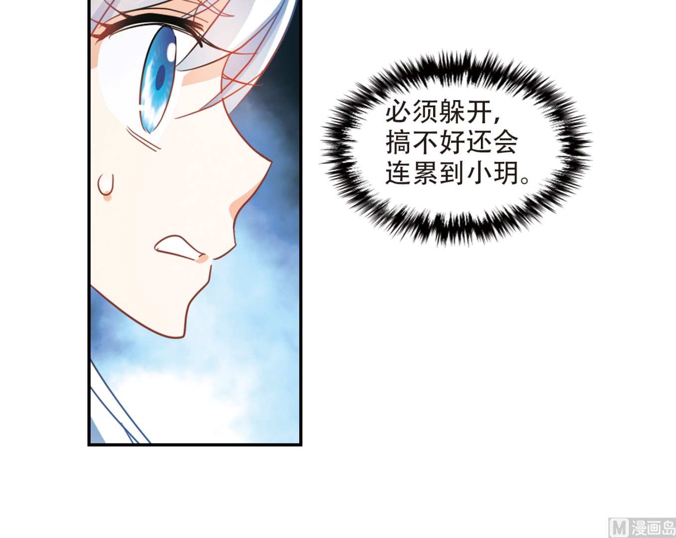 第251话4