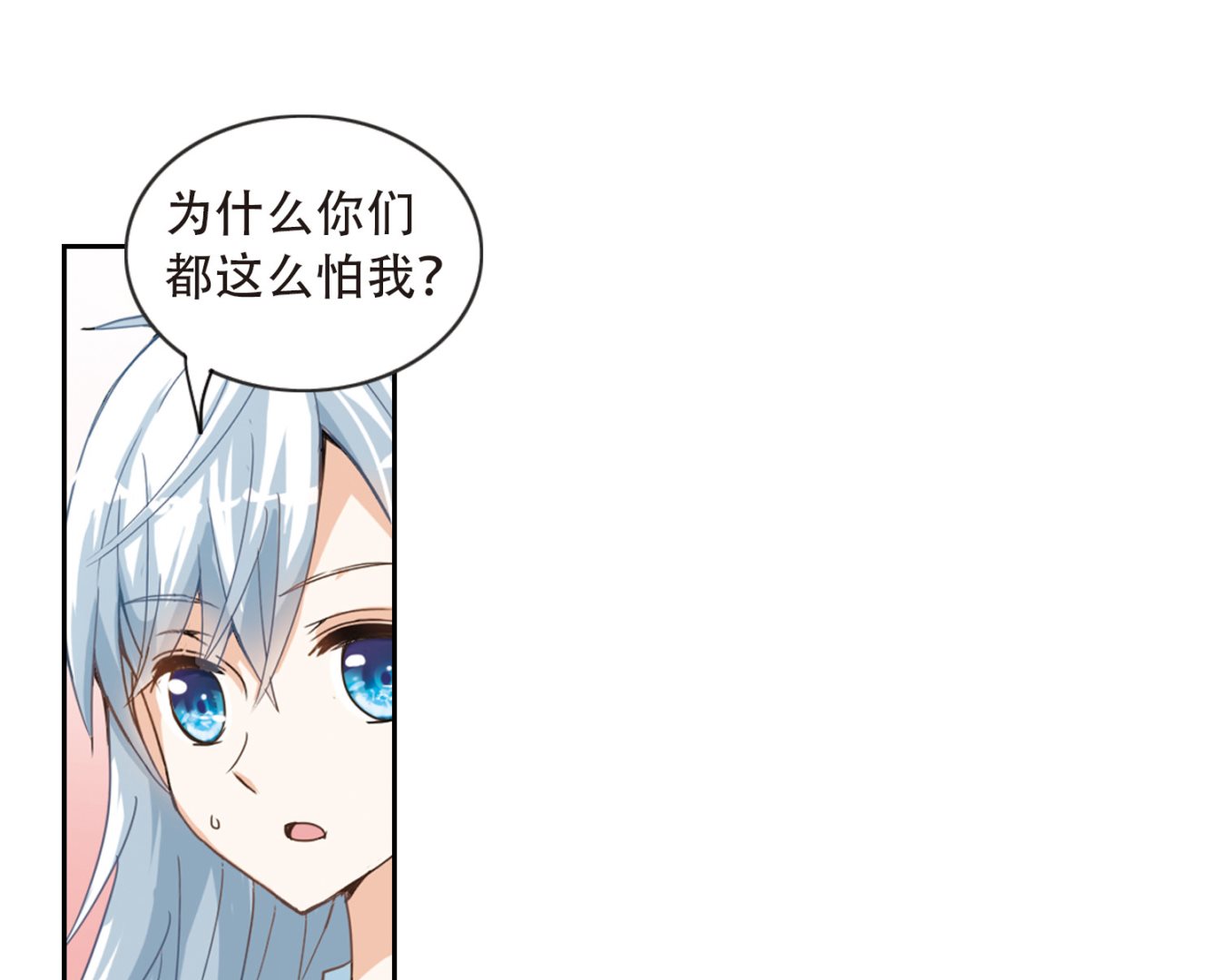 第6话6