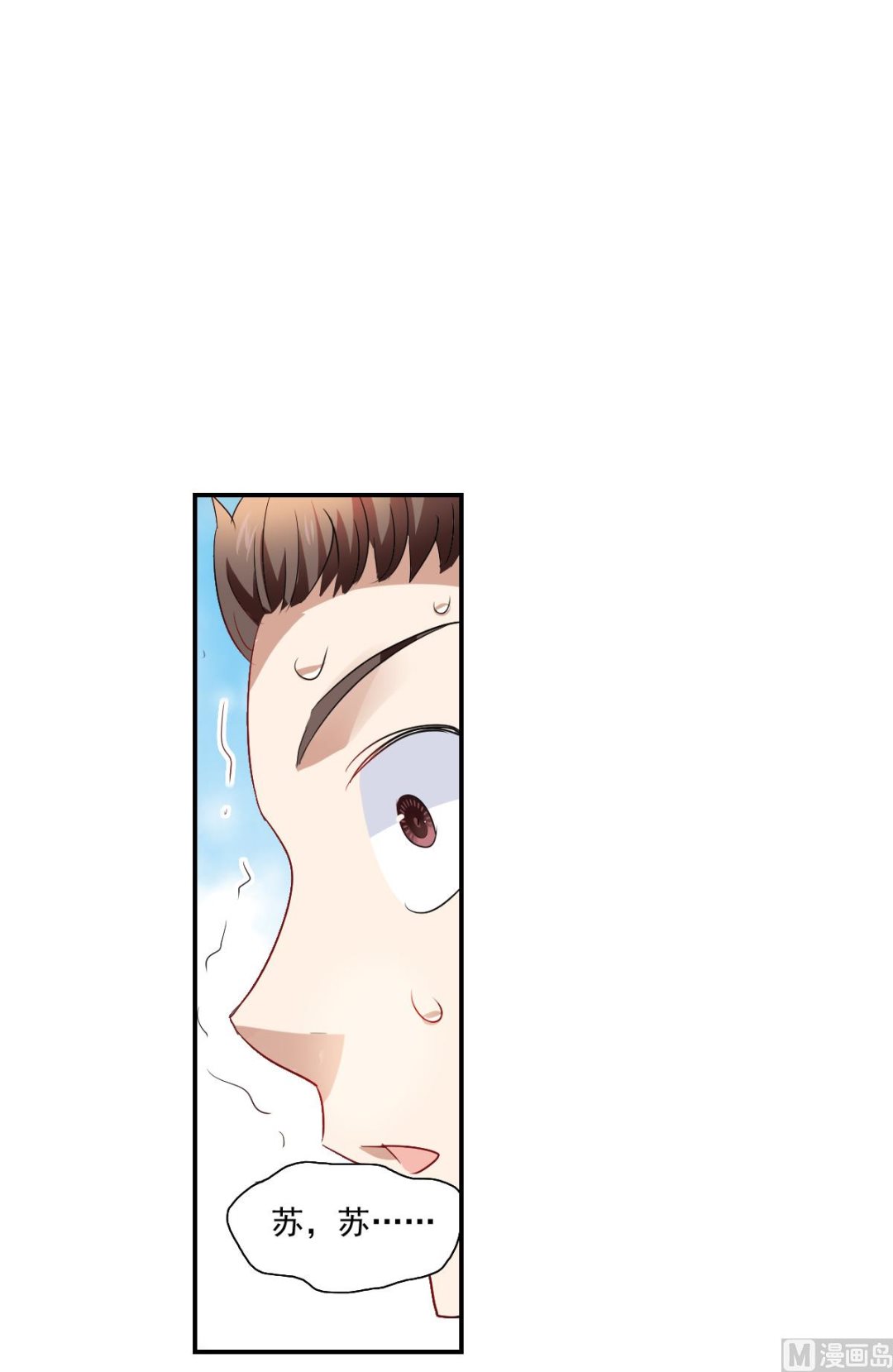 第2季18话3