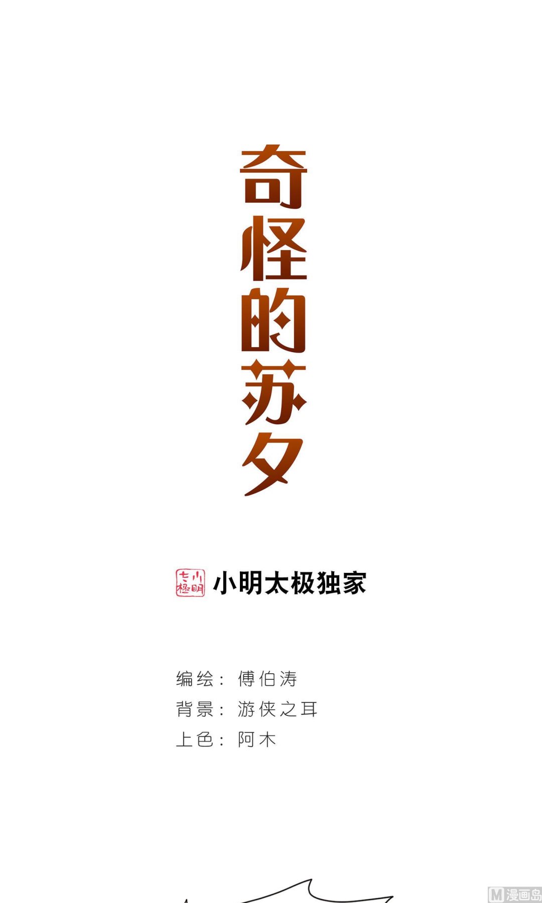 第282话0
