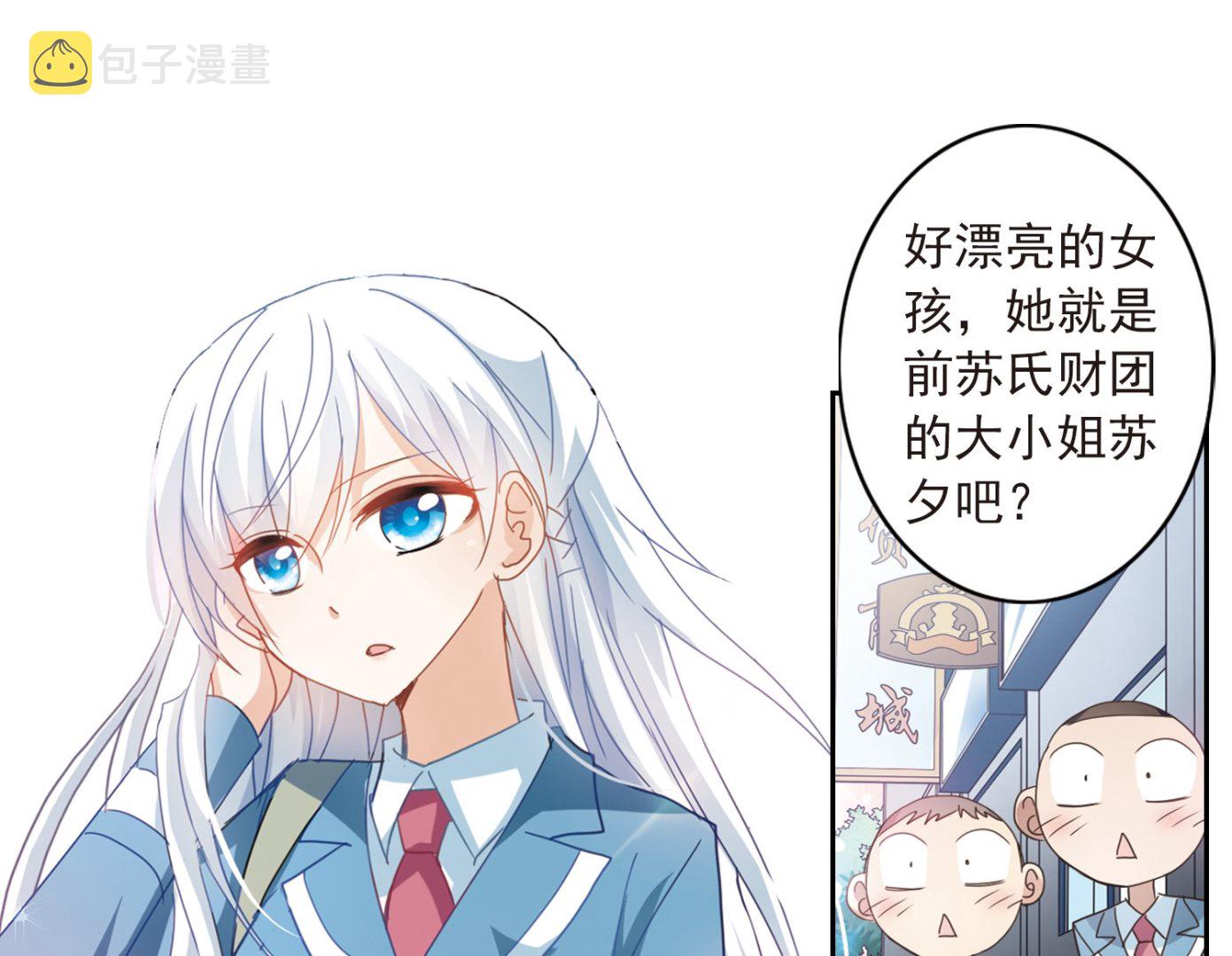 第29话7