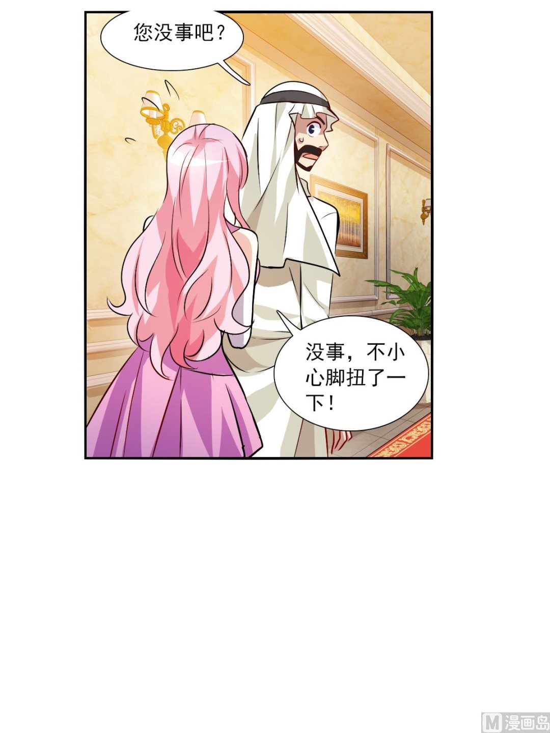 第2季90话2
