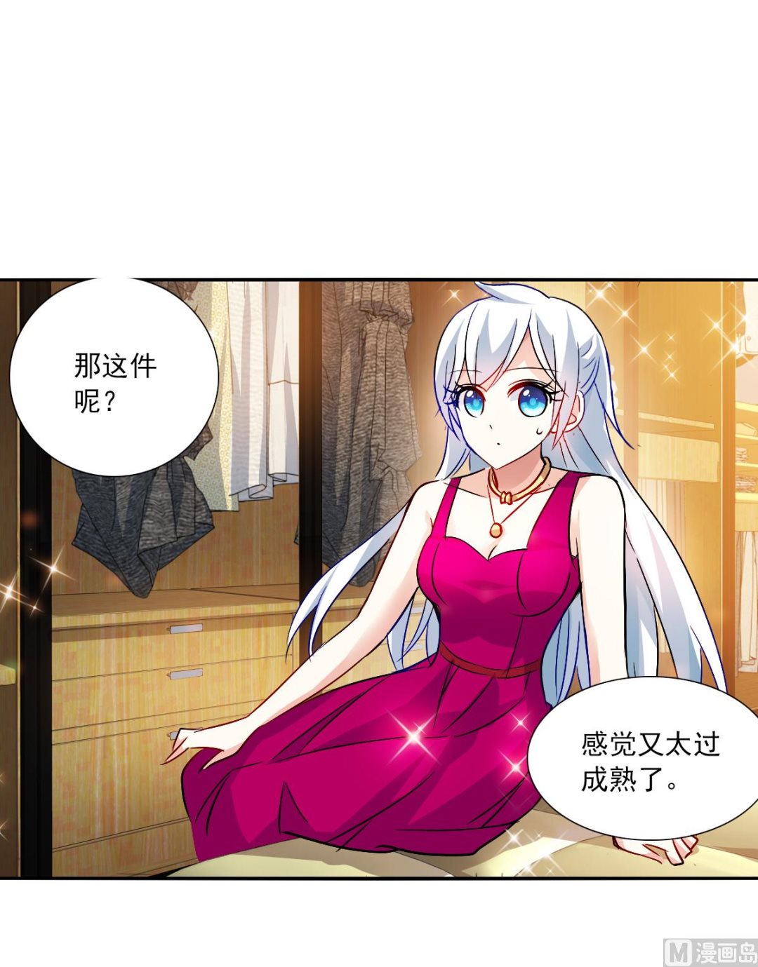 第2季84话8