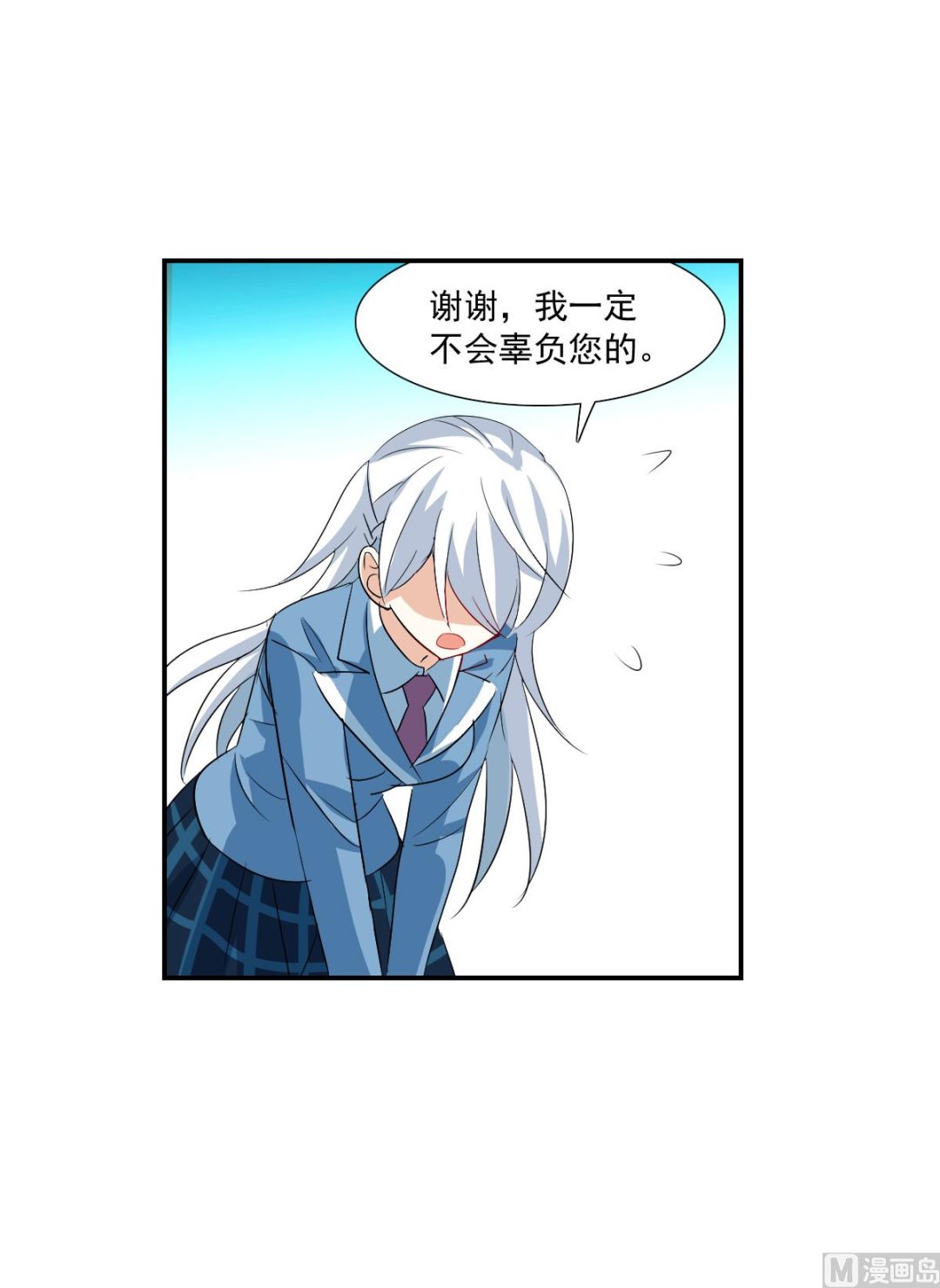 第2季45话16