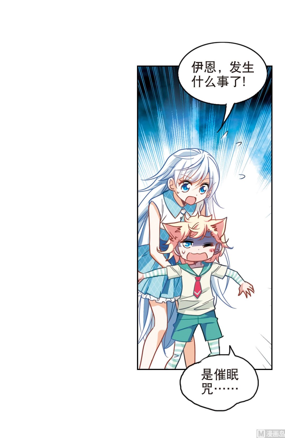 第90话28