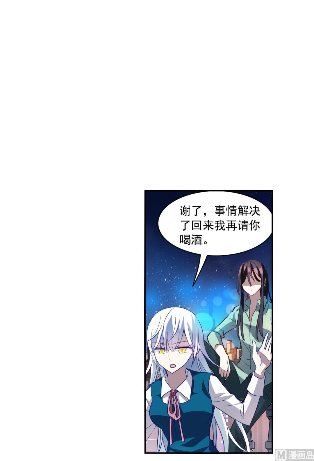 第2季7话18