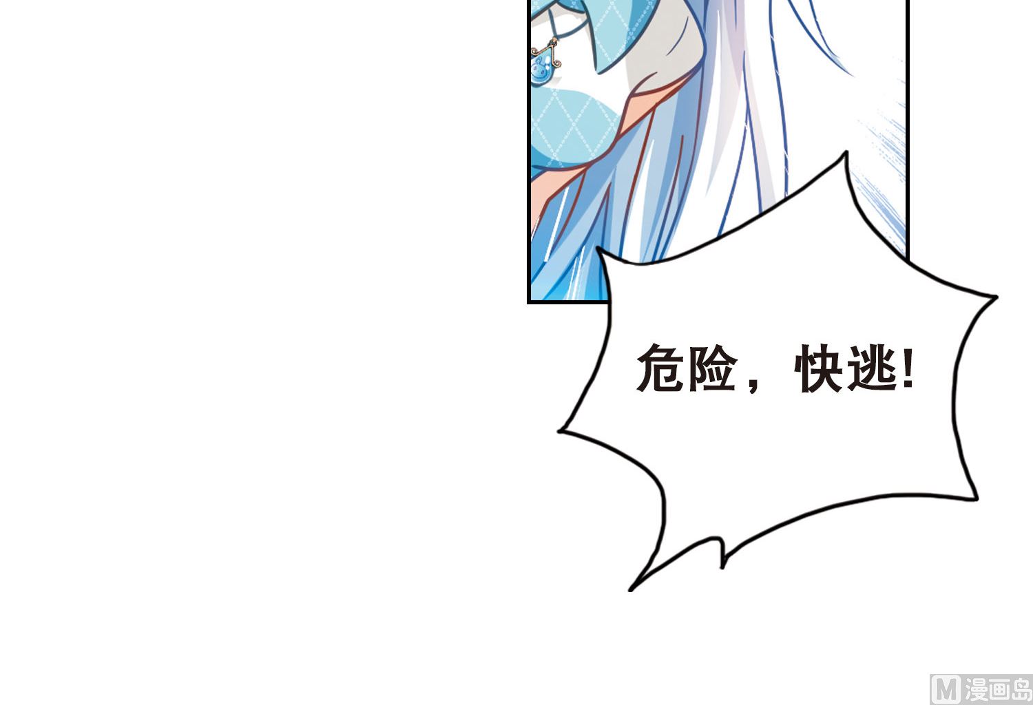 第99话31