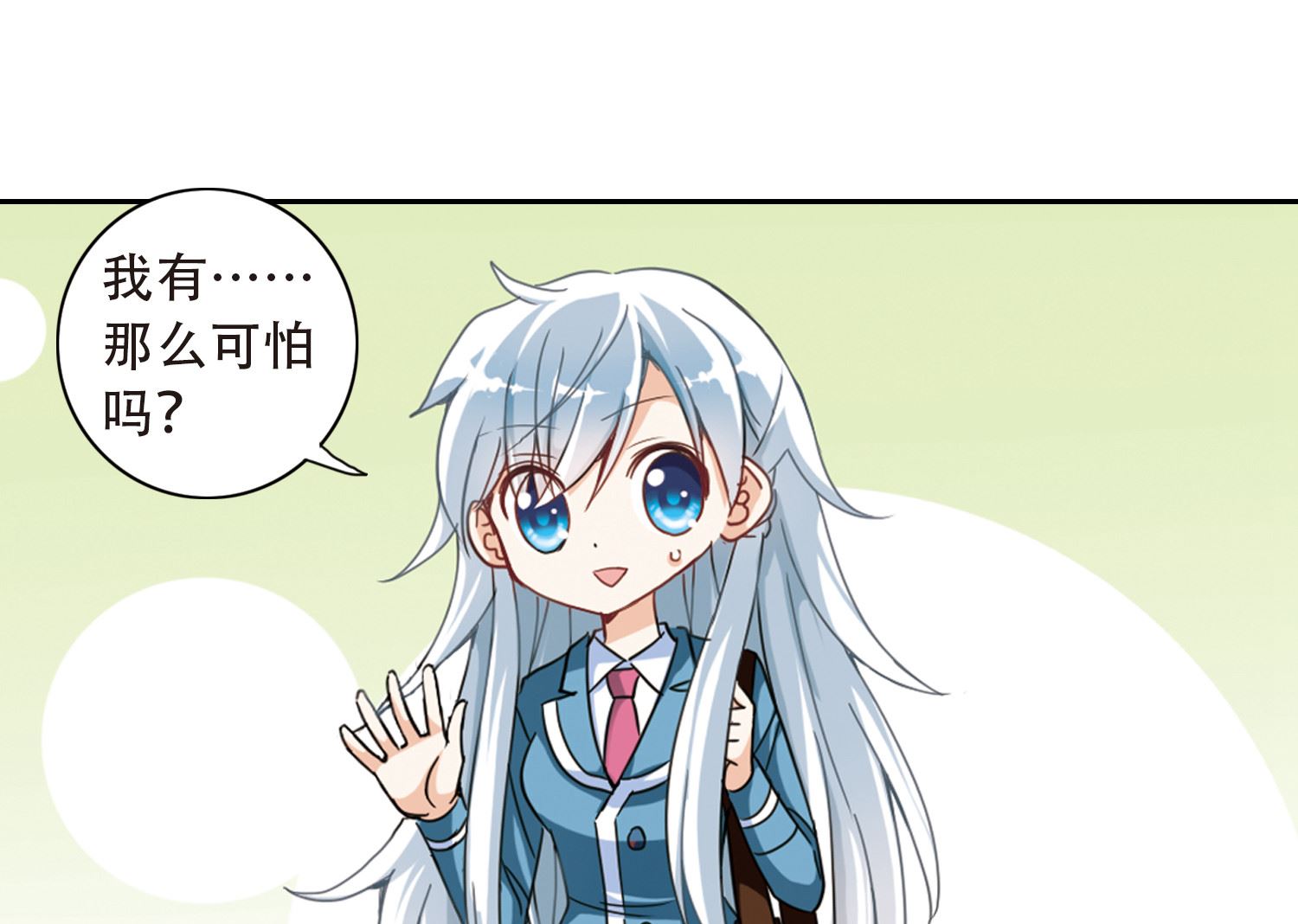 第5话10