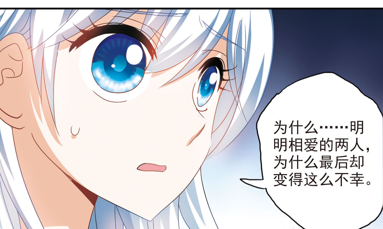 第149话18