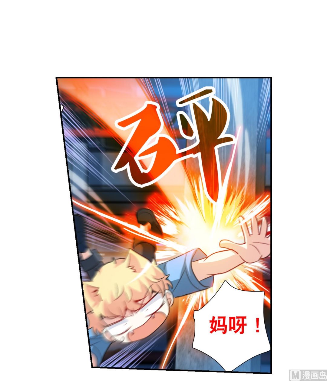 第2季116话10