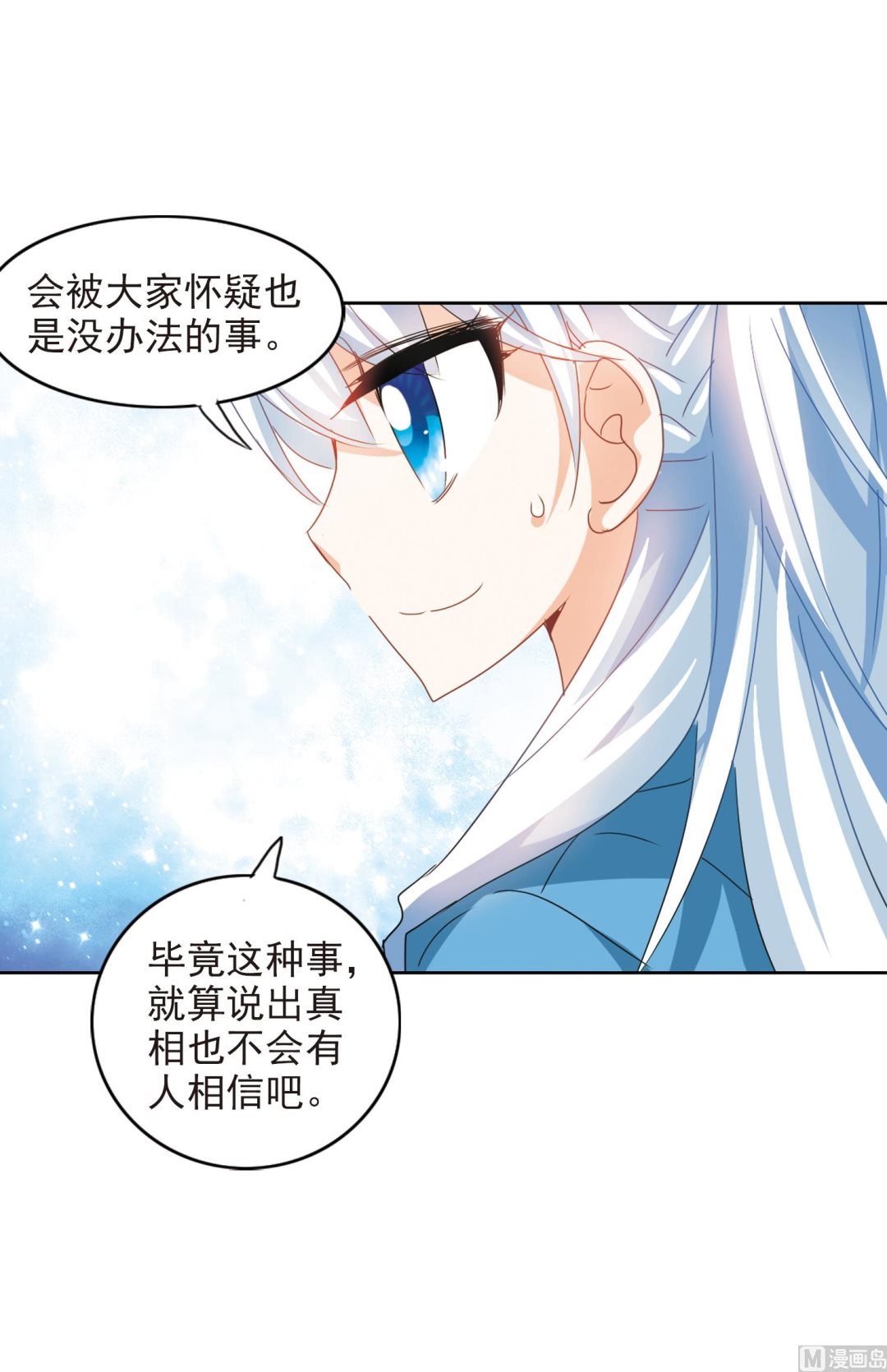 第134话11