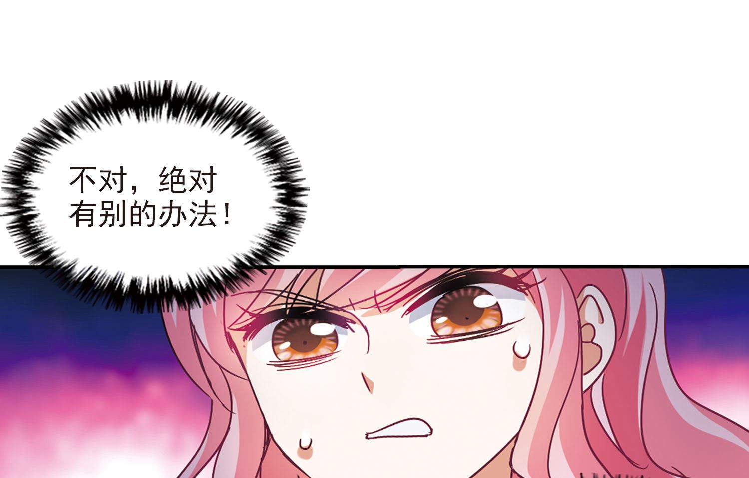 第198话33
