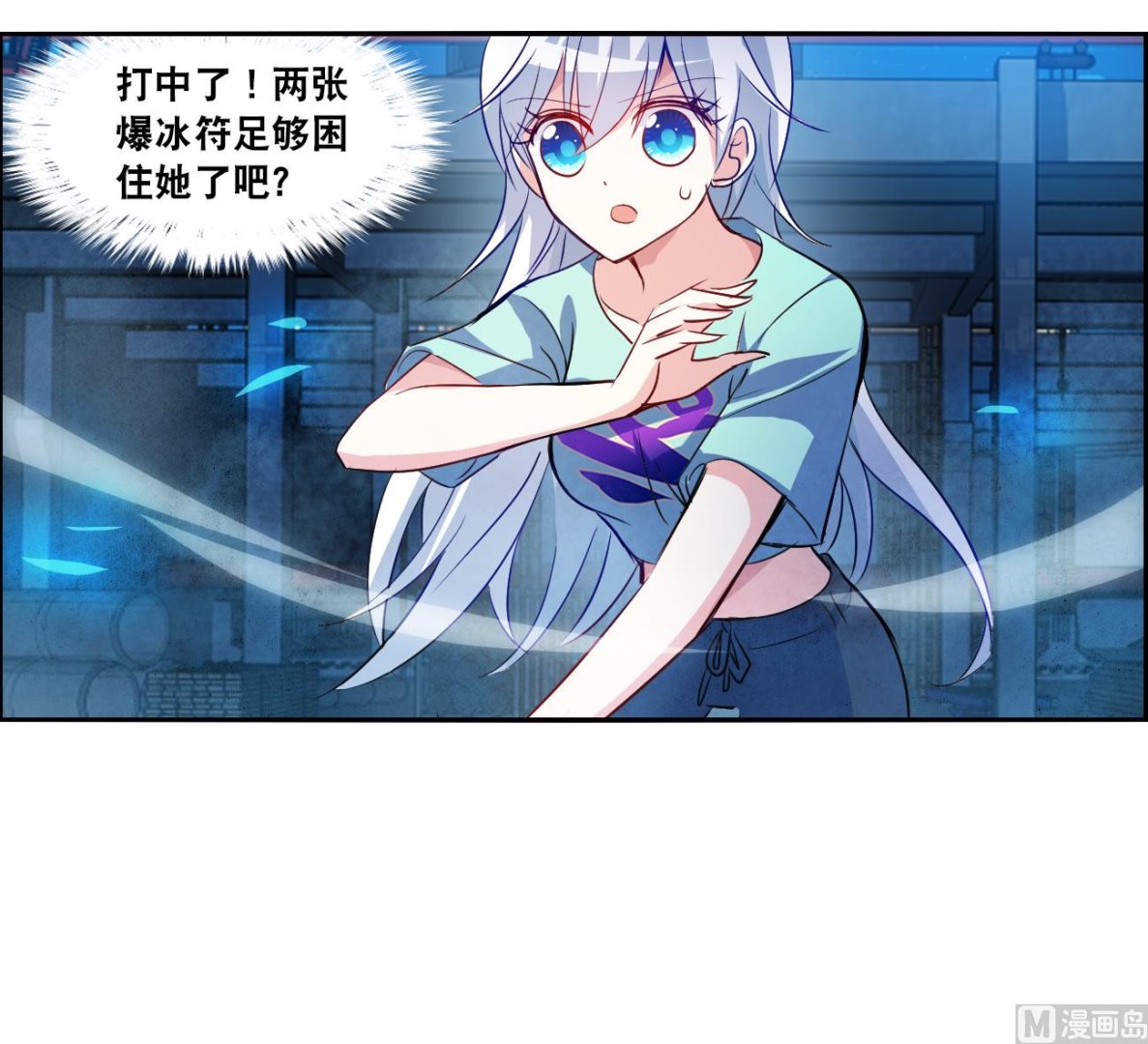第2季116话26