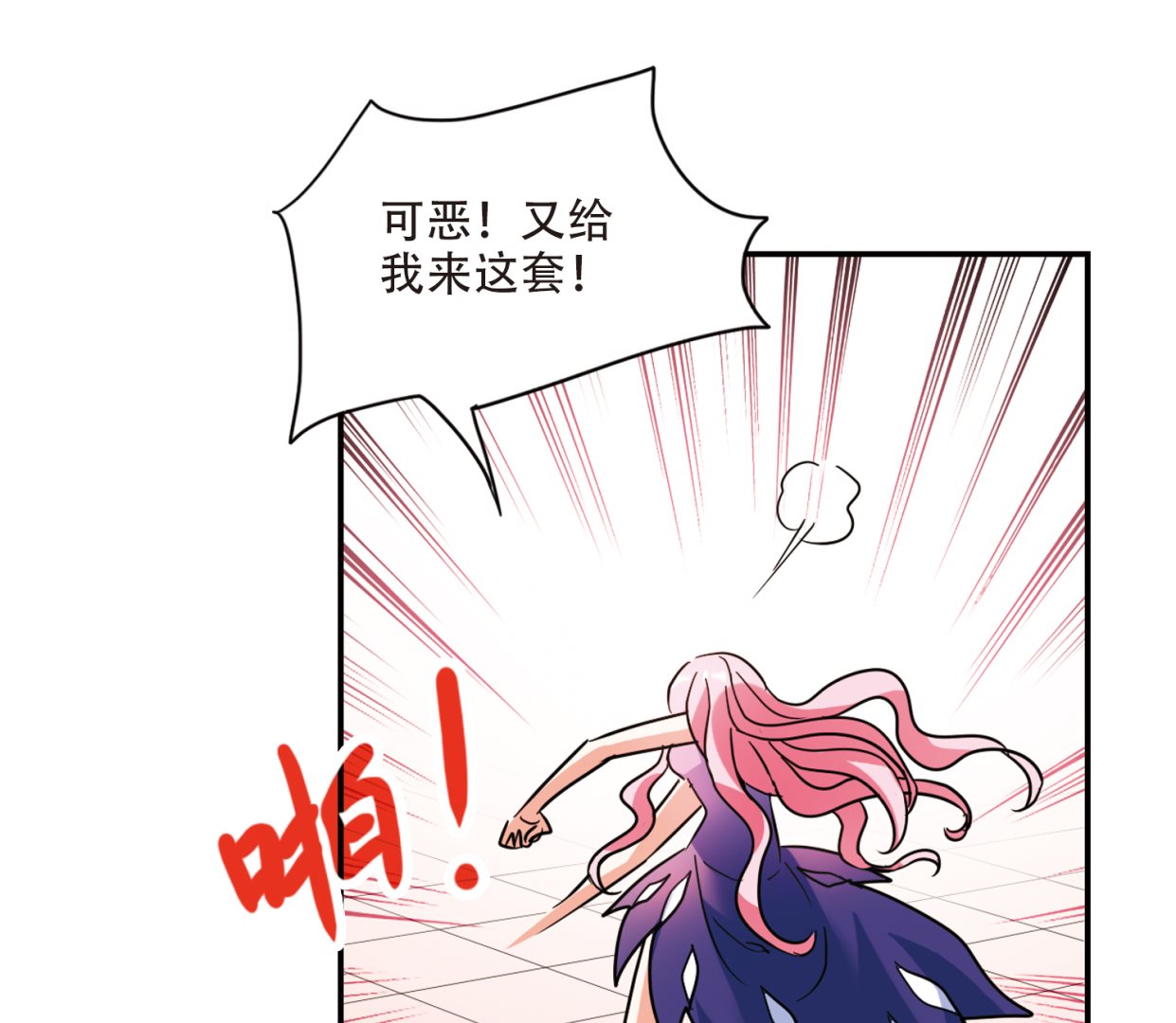 第258话35