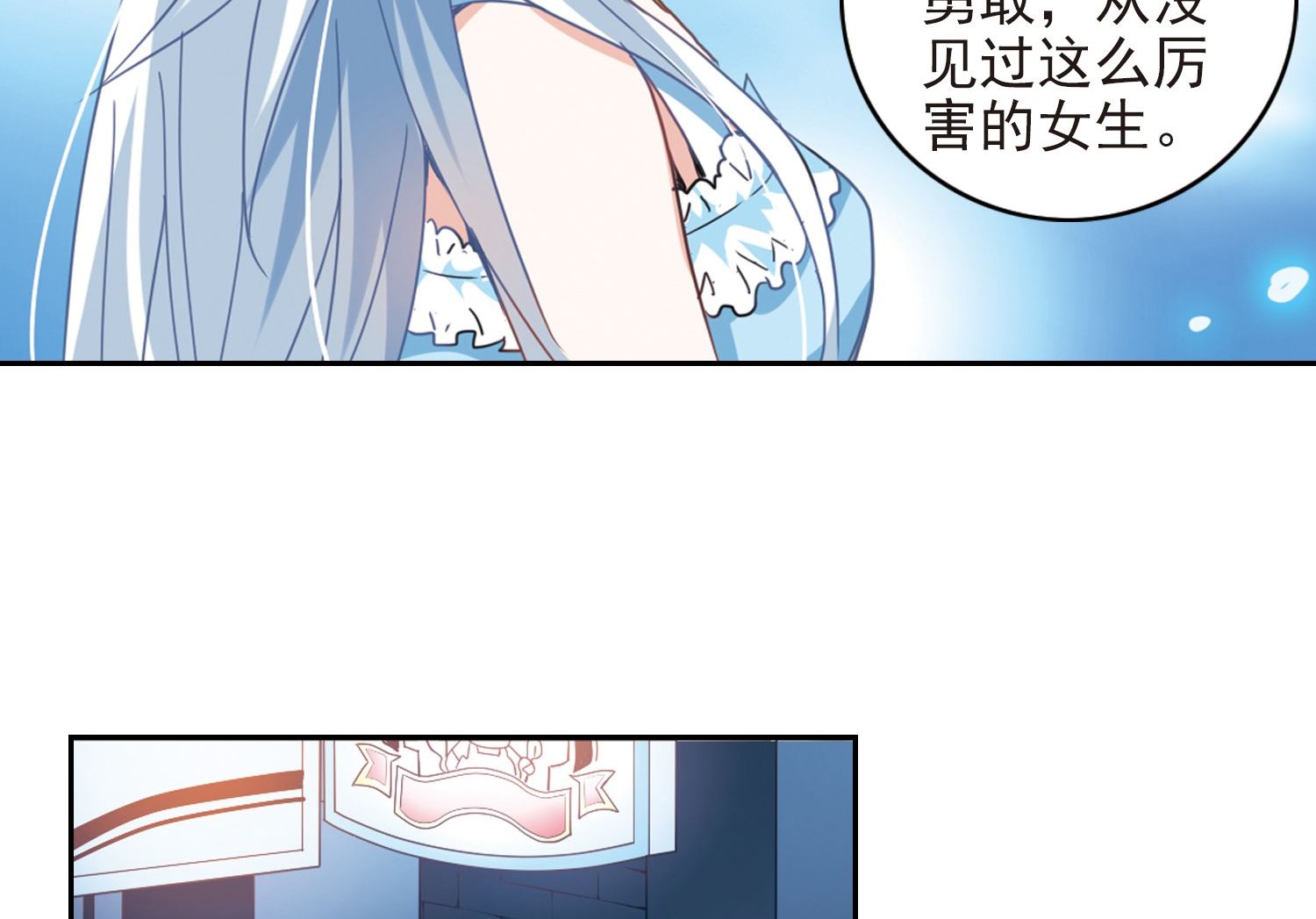 第21话24