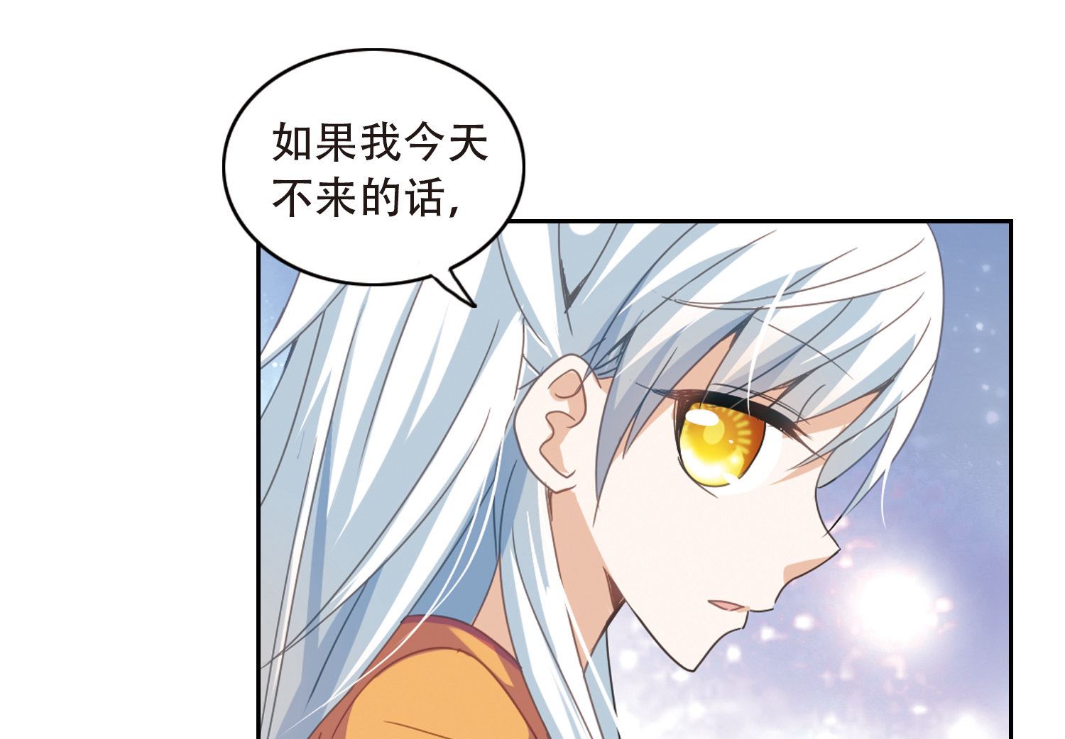 第36话35