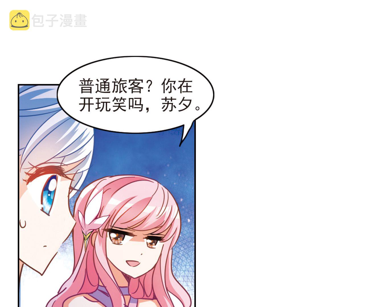 第183话24