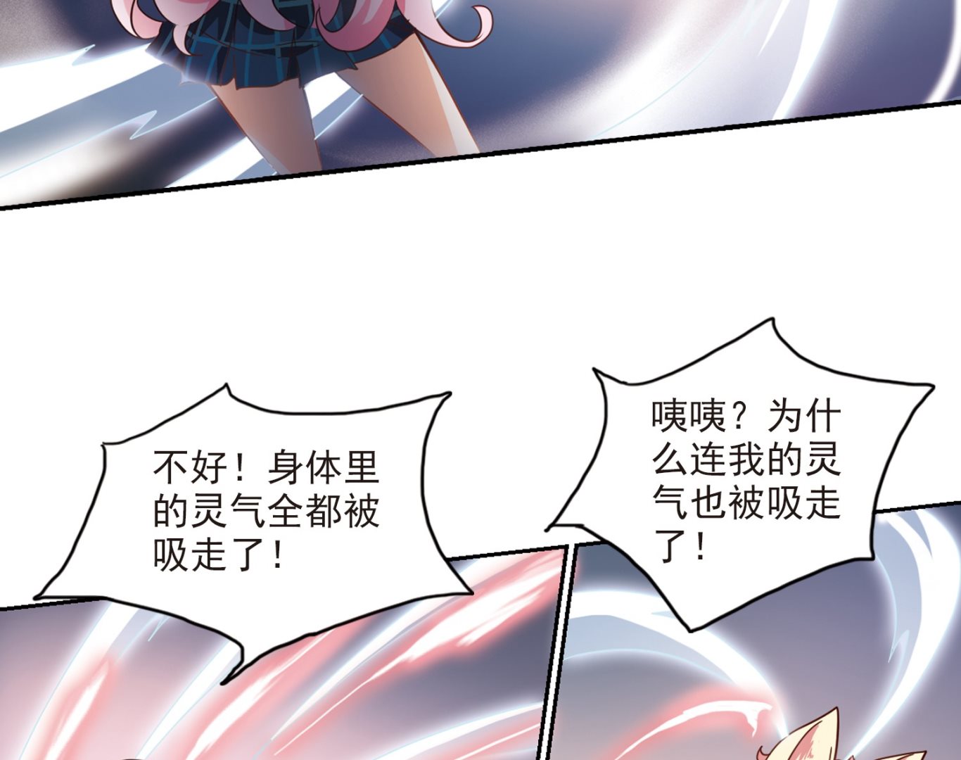 第138话9