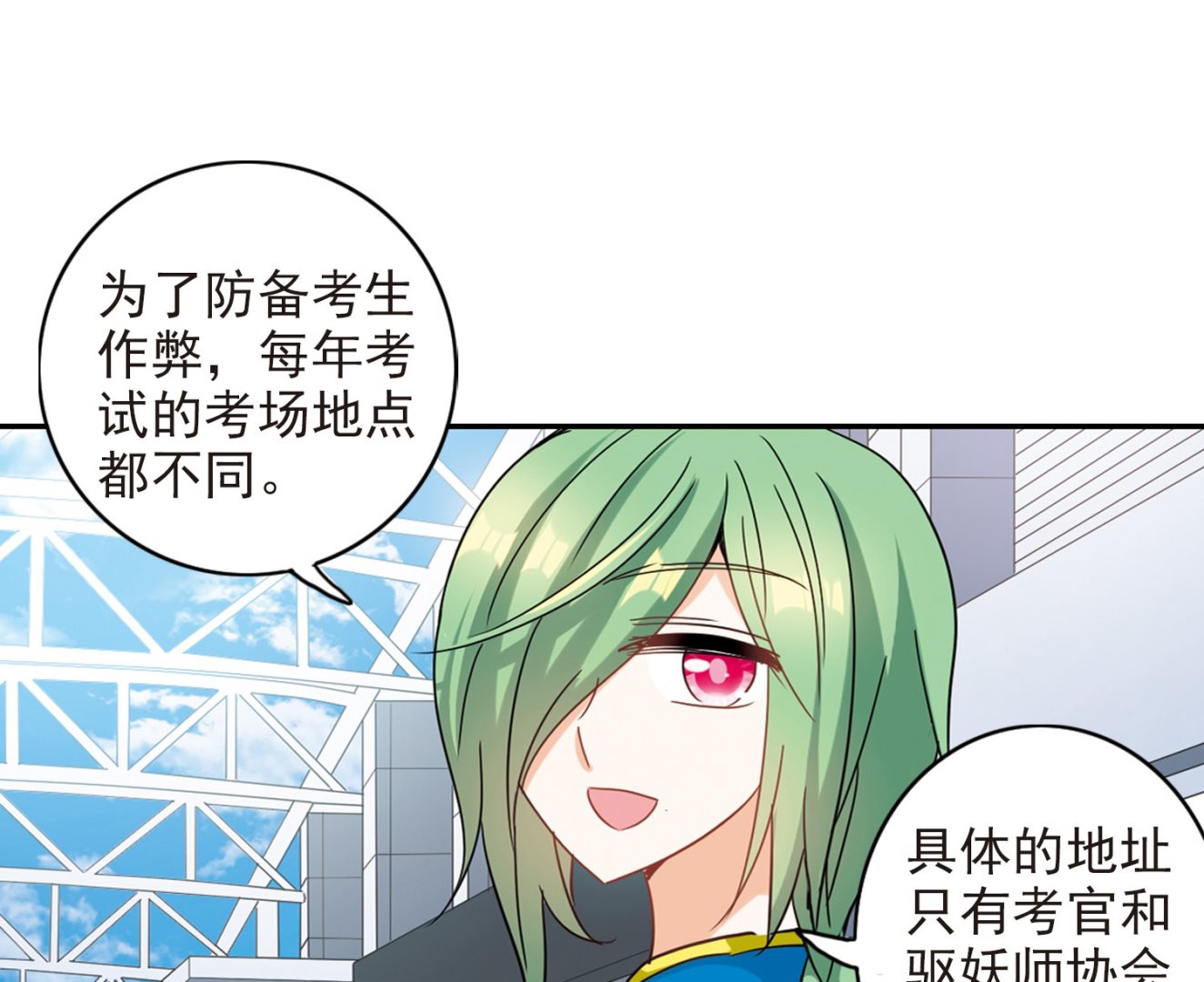 第182话4