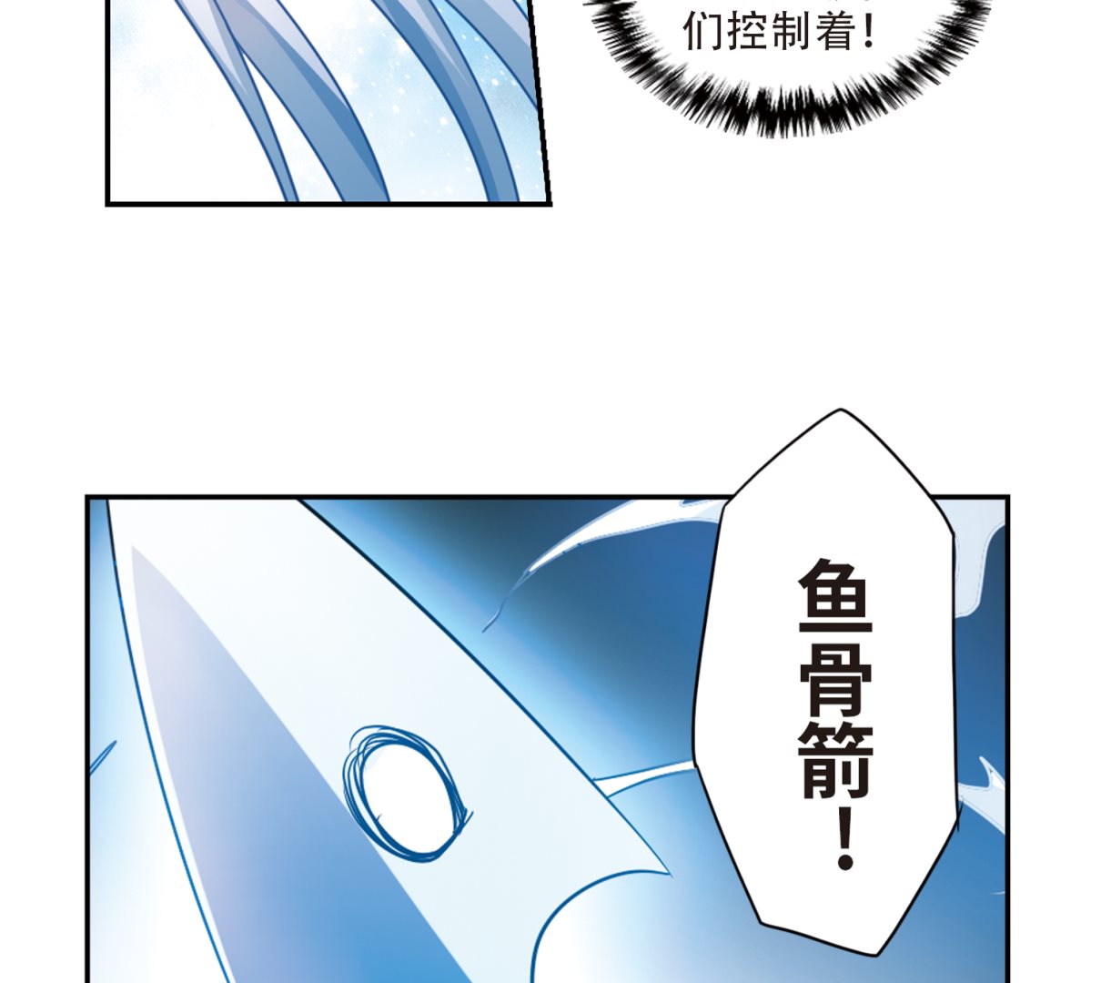 第250话28