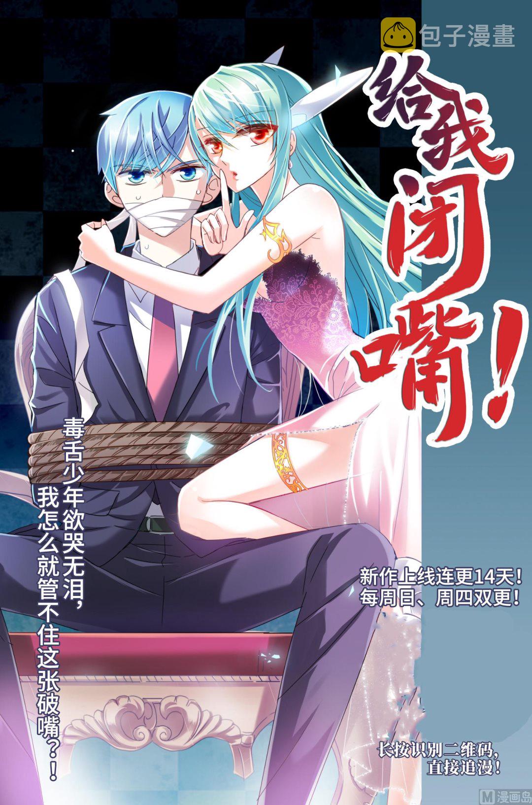 第268话26