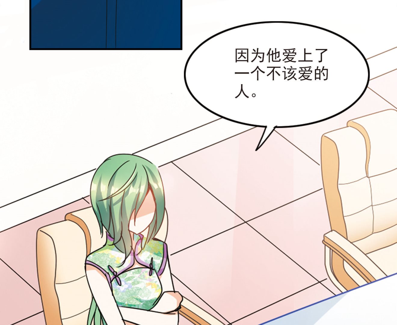 第148话5