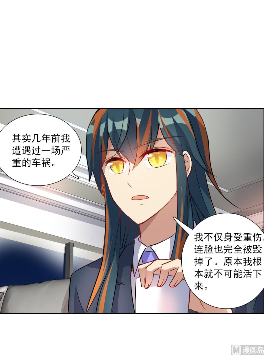 第2季91话2