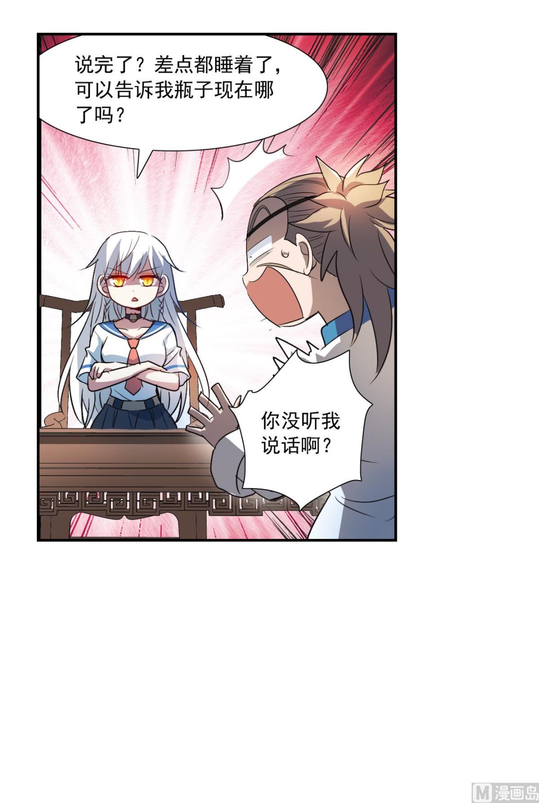 第2季10话4