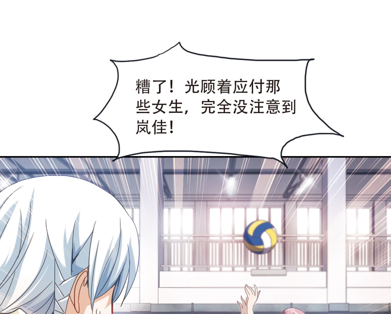 第37话21
