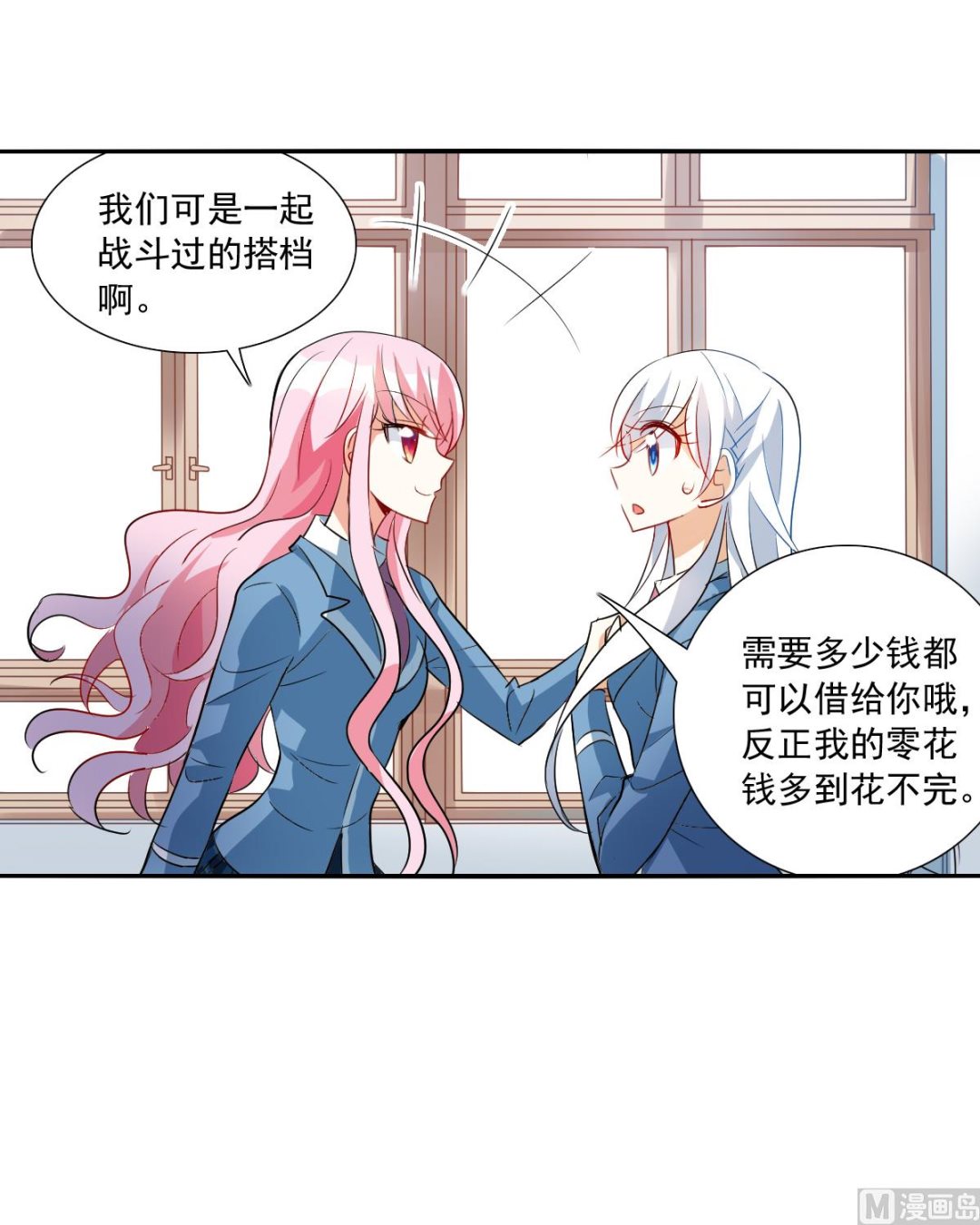 第2季46话2
