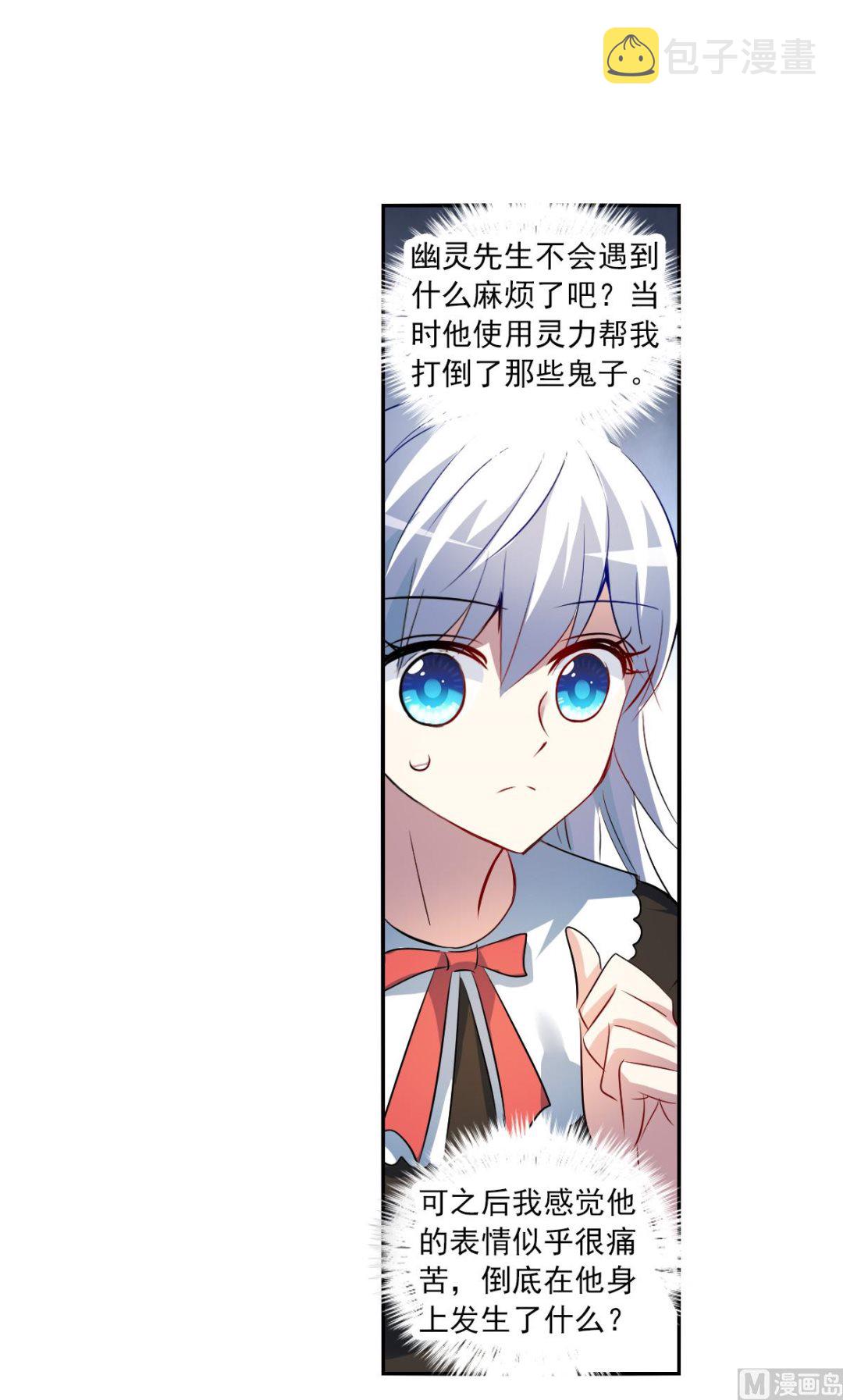 第2季73话15