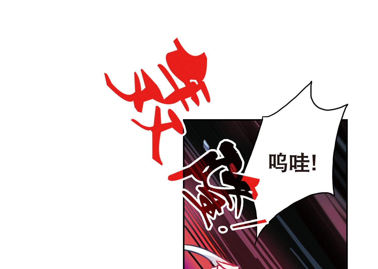 第100话15