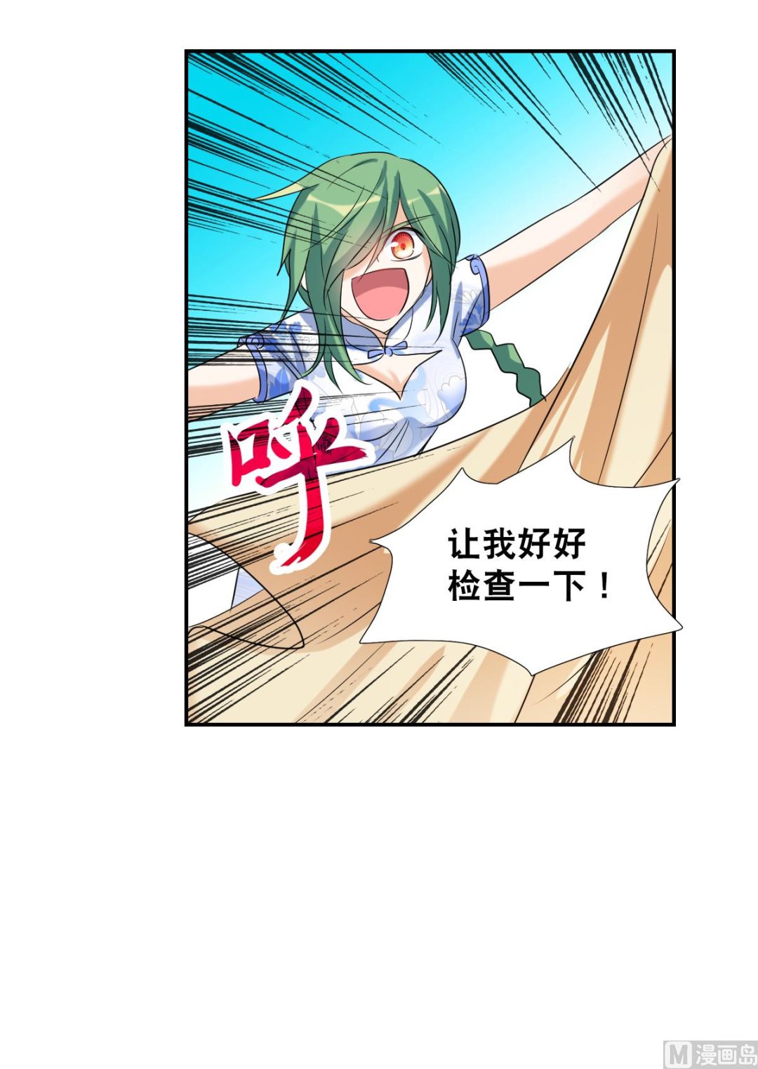 第2季37话20