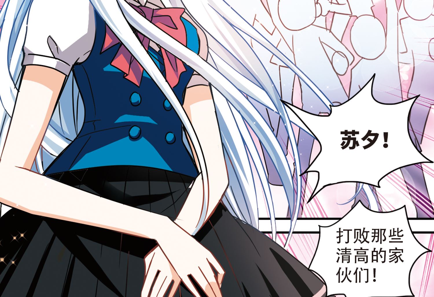 第259话25