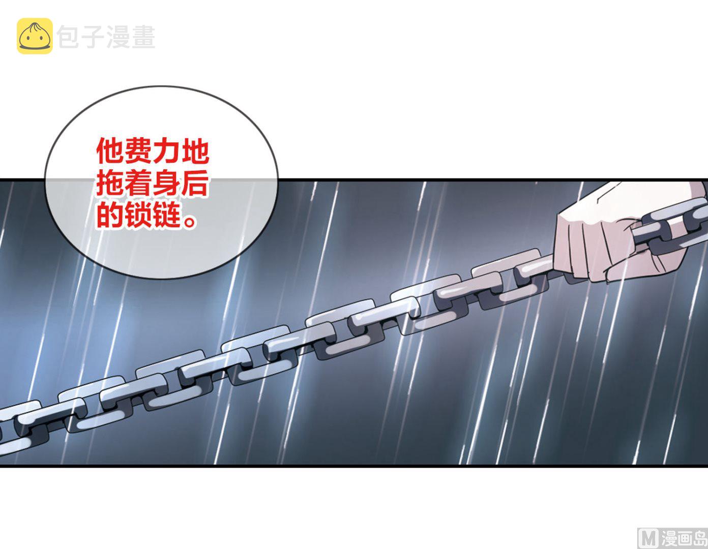 第170话15