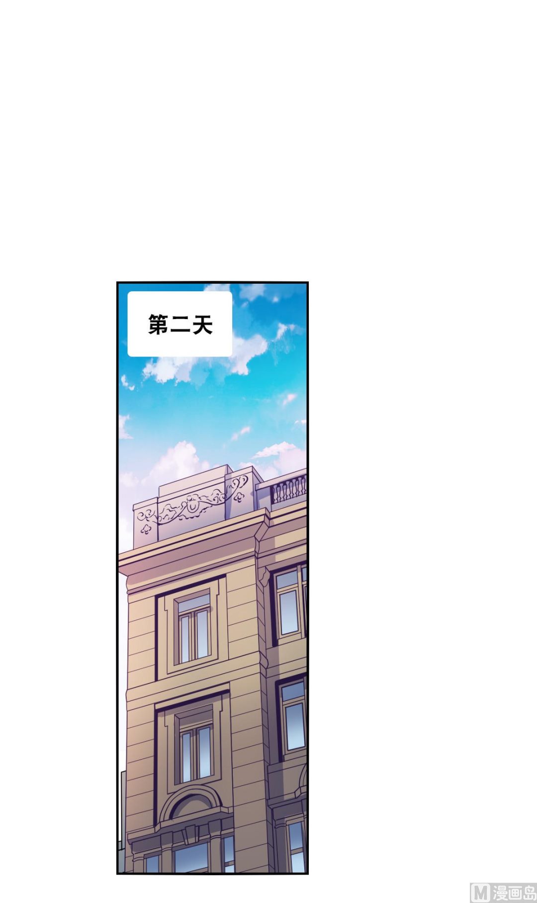 第2季74话4