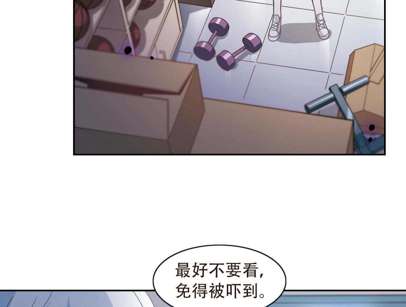 第38话14