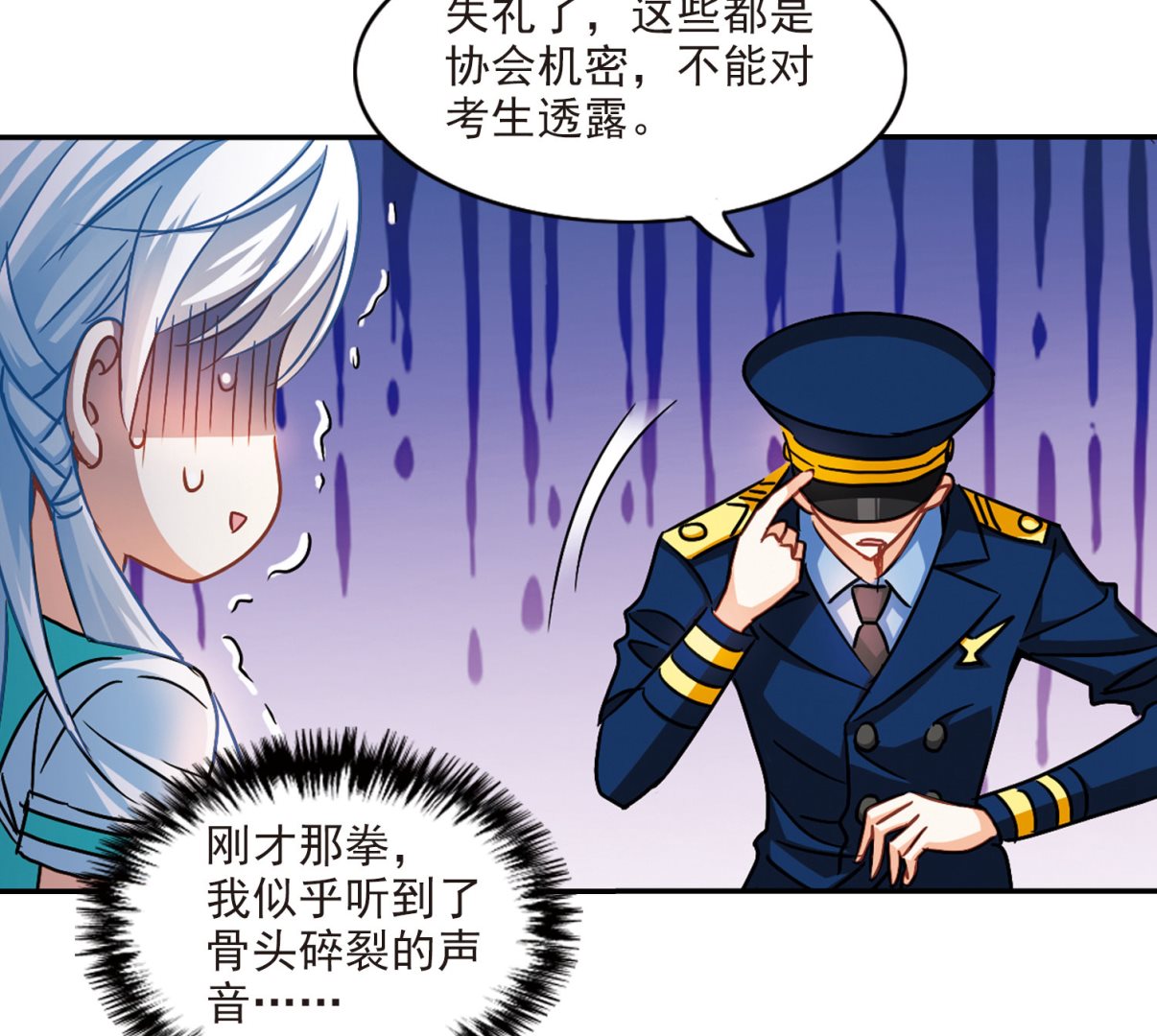 第191话25