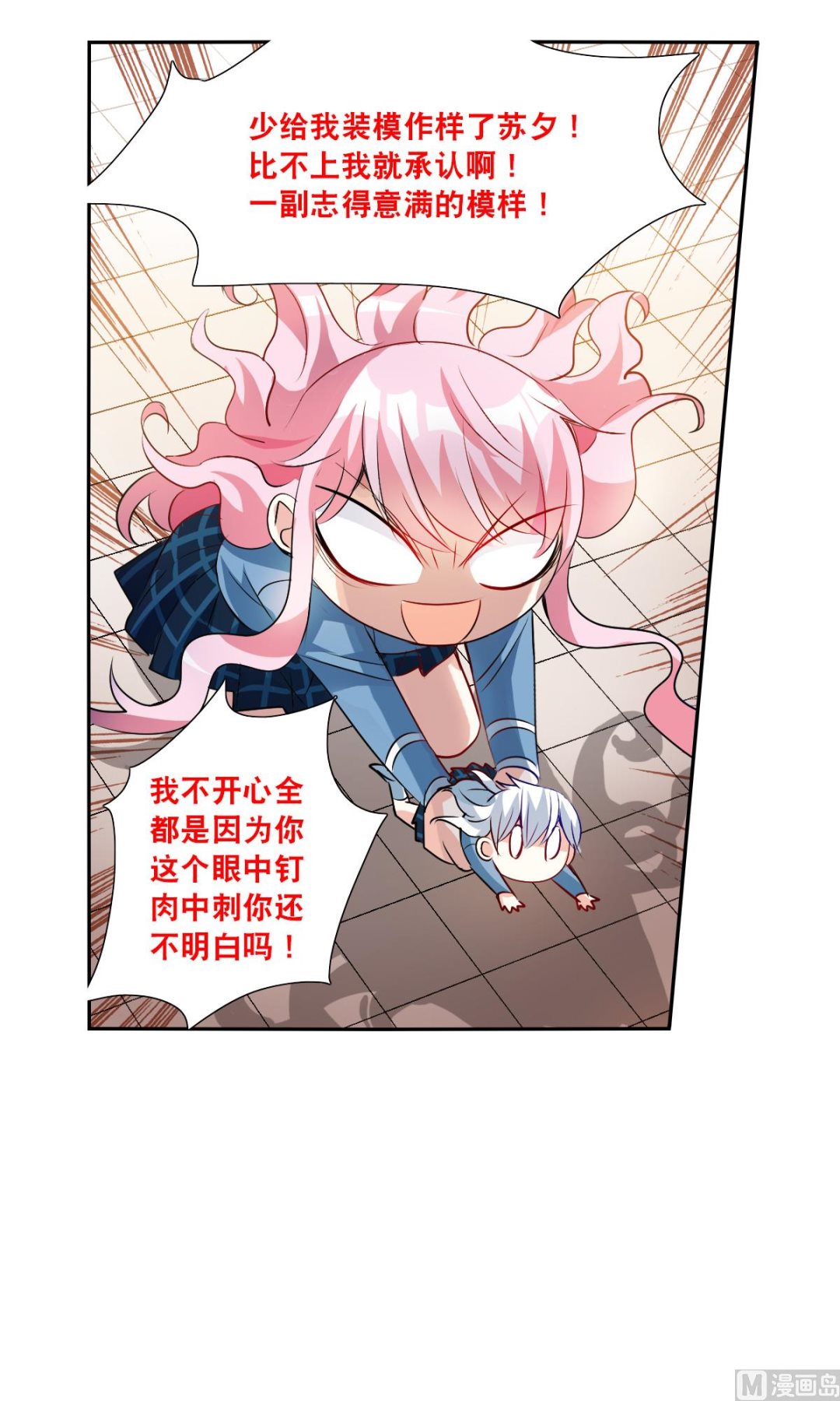 第2季76话16