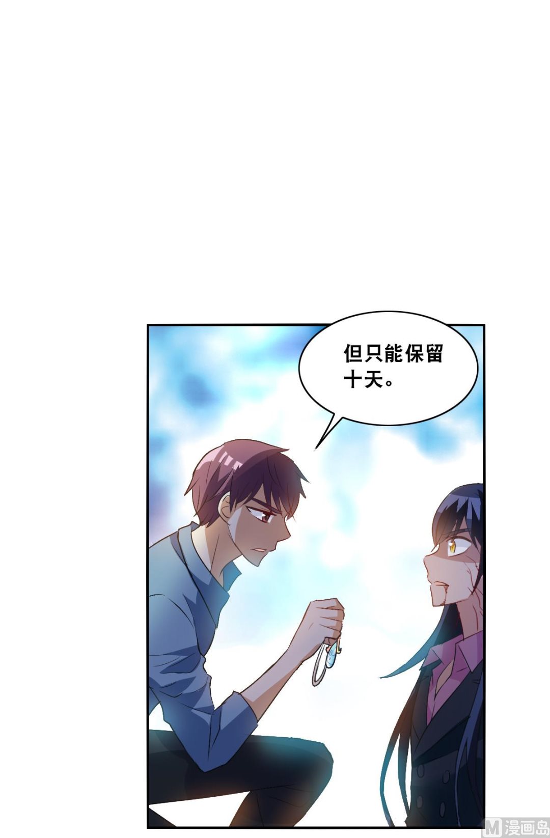 第2季5话27