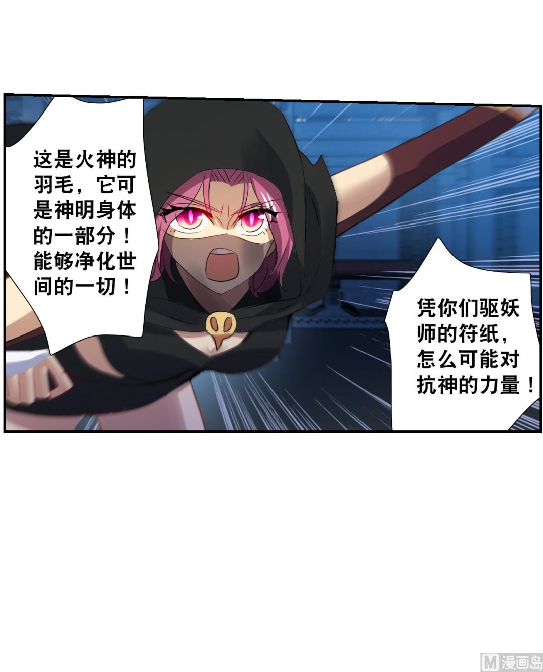 第2季116话17
