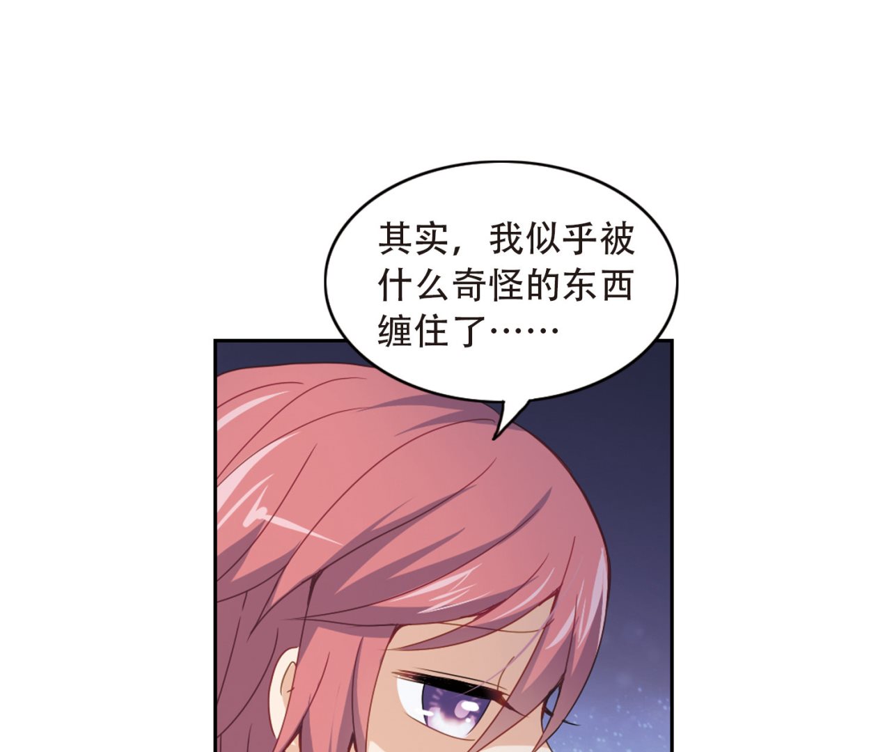 第33话36