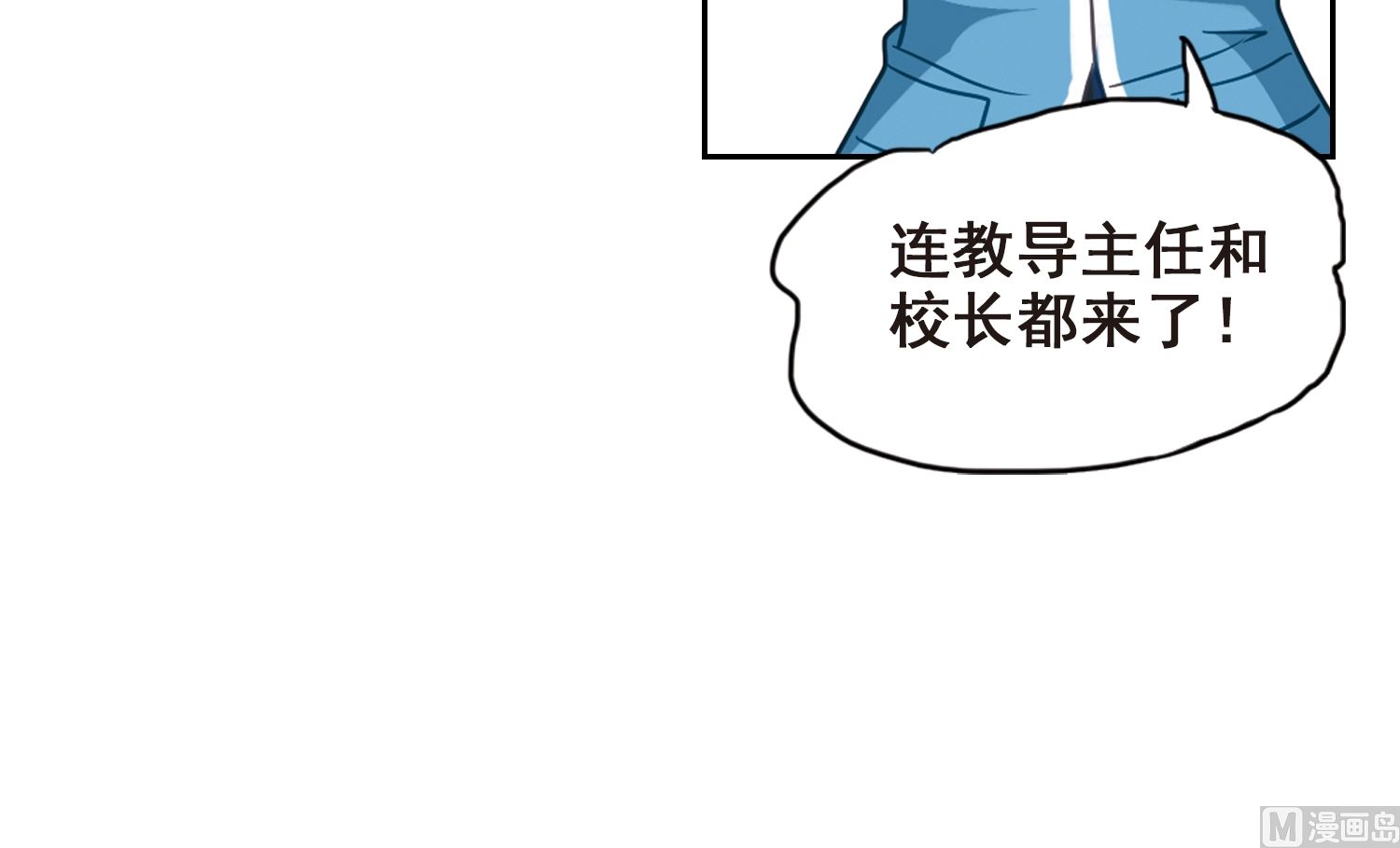 第124话37