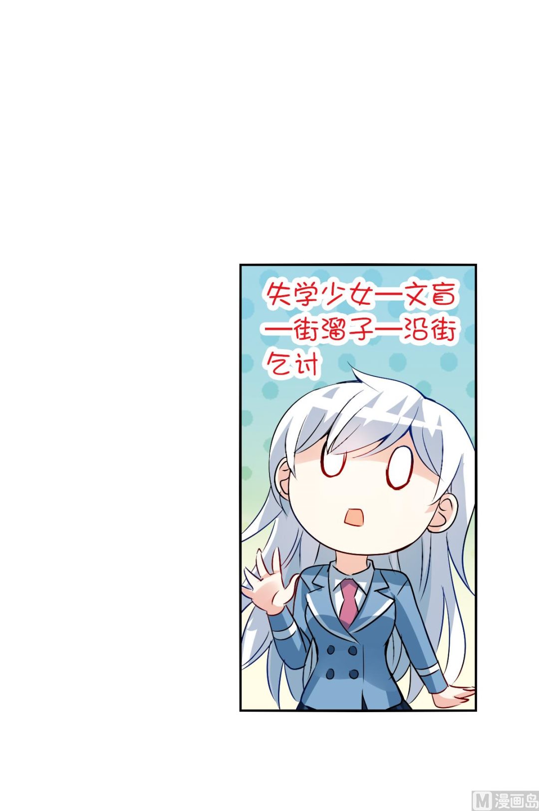 第2季74话28