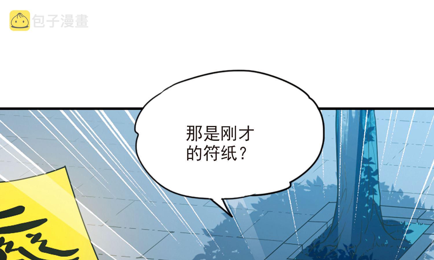 第163话14
